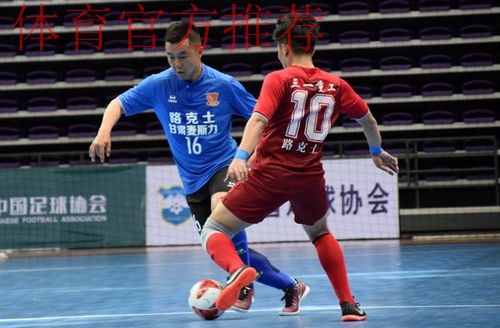 五甲联赛北二区半决赛结束 新疆“双雄”率先晋级总决赛