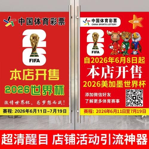 世界杯投注免费官方网址推荐 世界杯投注免费官方网址推荐