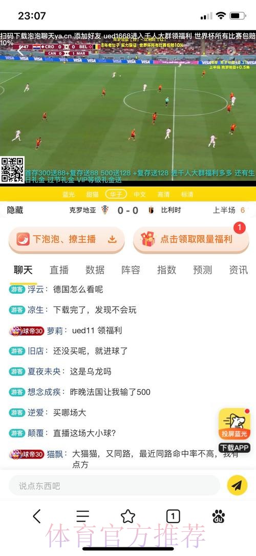 正规世界杯买球平台入口地址推荐 正规世界杯买球平台入口地址推荐